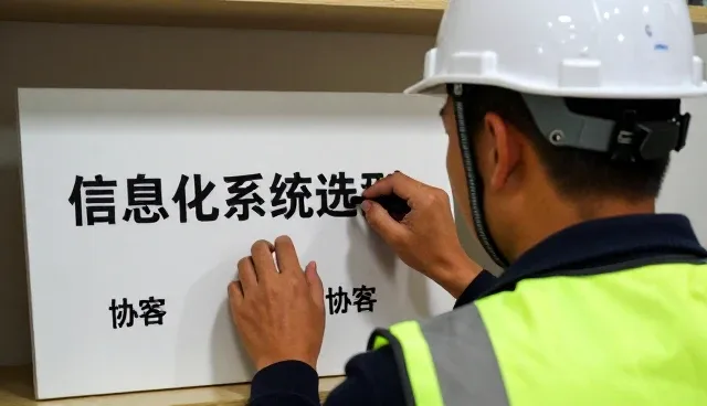 信息化服务在不同场景中的技术适配性实践